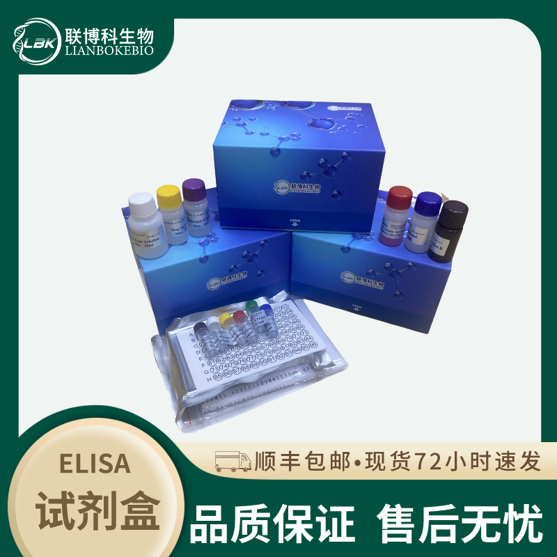 人组织因子途径抑制物2B(TFPI-2B)elisa试剂盒