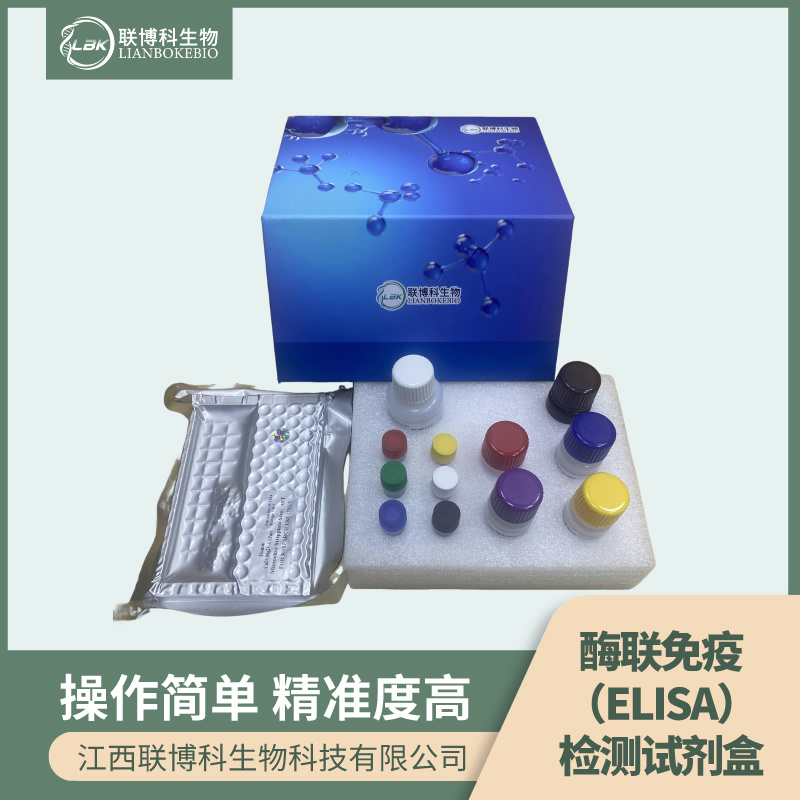 大鼠胃动蛋白1(GKN1)elisa检测试剂盒