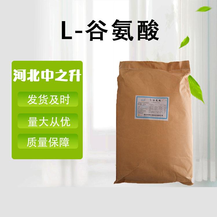 L-谷氨酸 食品级营养强化剂 华恒氨基酸谷氨酸25kg/桶/袋