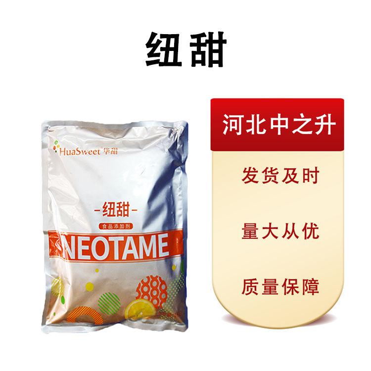 現(xiàn)貨批發(fā)紐甜食品級25*1 量大從優(yōu)