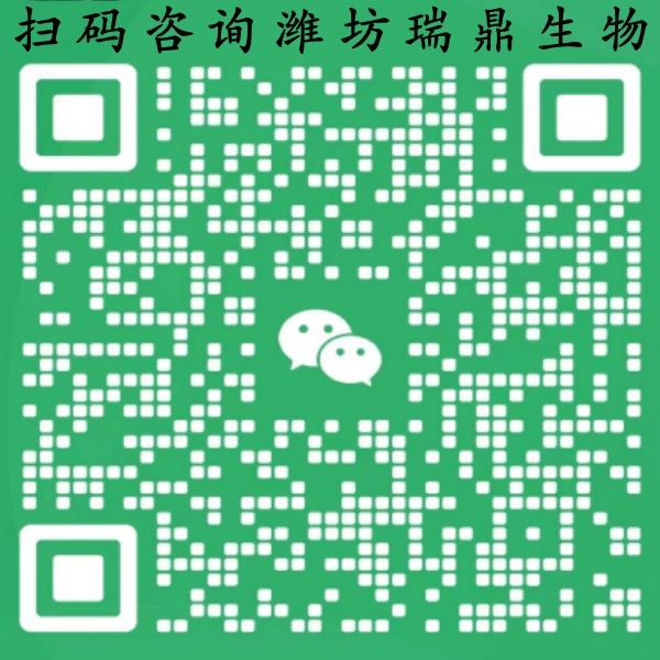 潍坊瑞鼎生物科技有限公司 公司logo