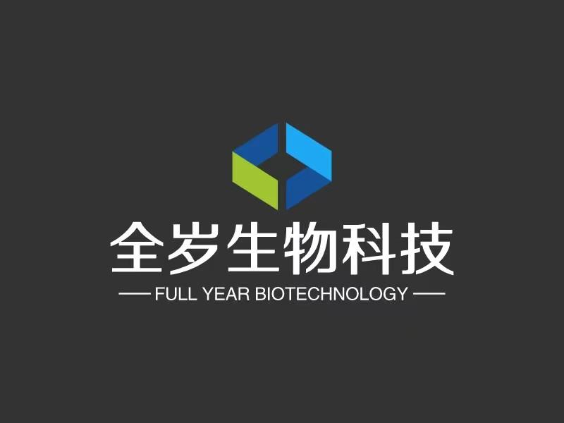 郑州全岁生物科技有限公司 公司logo