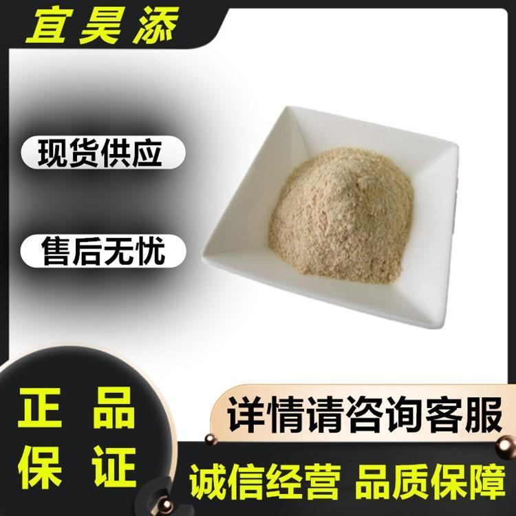 壳聚糖季铵盐 用于凝胶 1kg 25kg 原料样品分装现货