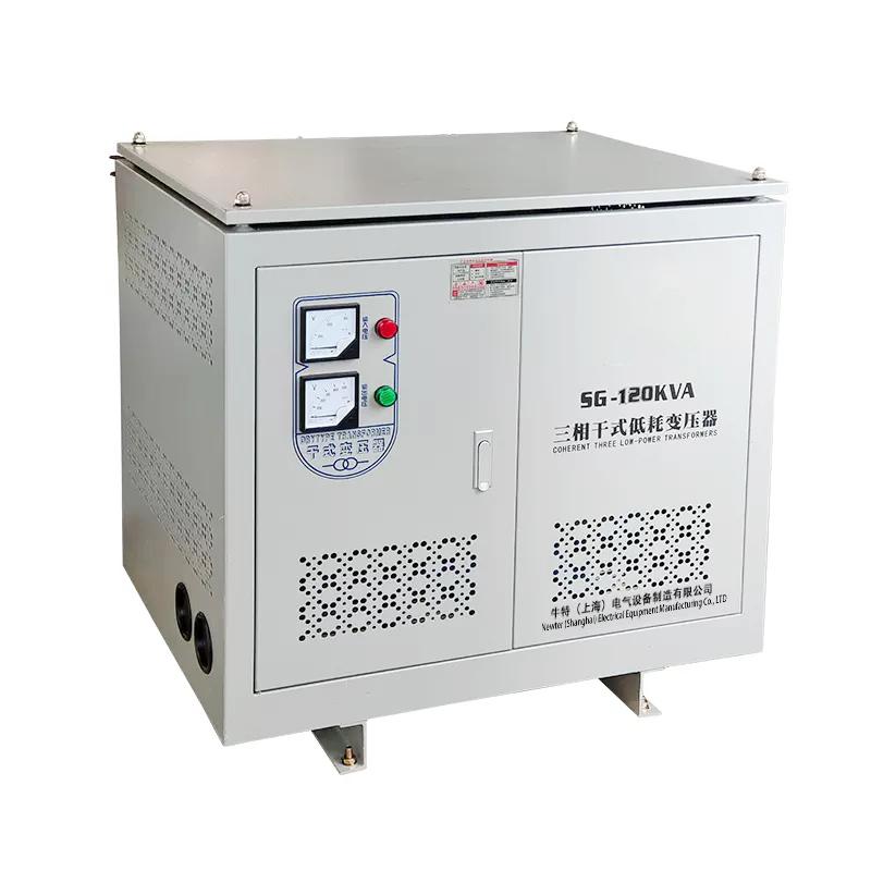 牛特SG-120KVA400v变400V三相干式隔离变压器 储能辅助电源