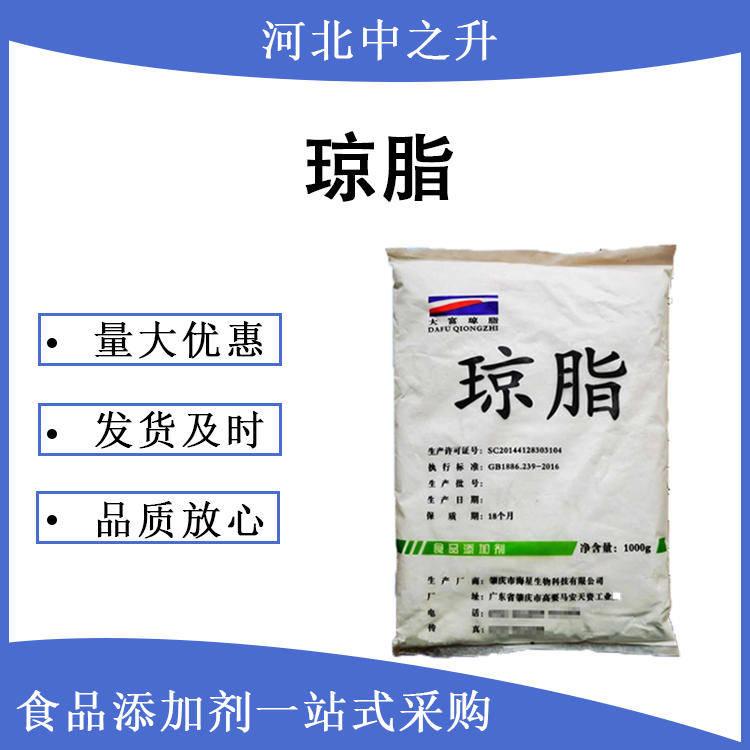 現(xiàn)貨供應(yīng) 瓊脂粉 食品級增稠劑 寒天粉 乳化凝膠劑 瓊脂1公斤起定