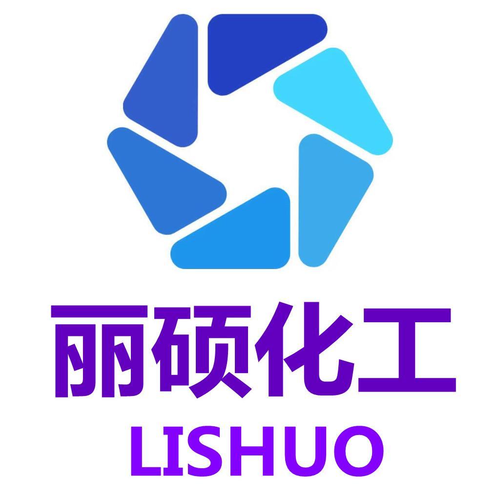 淄博丽硕化工贸易有限公司 公司logo
