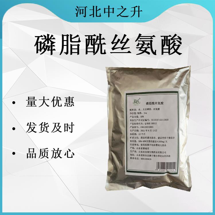 硫酸软骨素99% 供应 食品级 牛骨硫酸软骨素粉 现货包邮