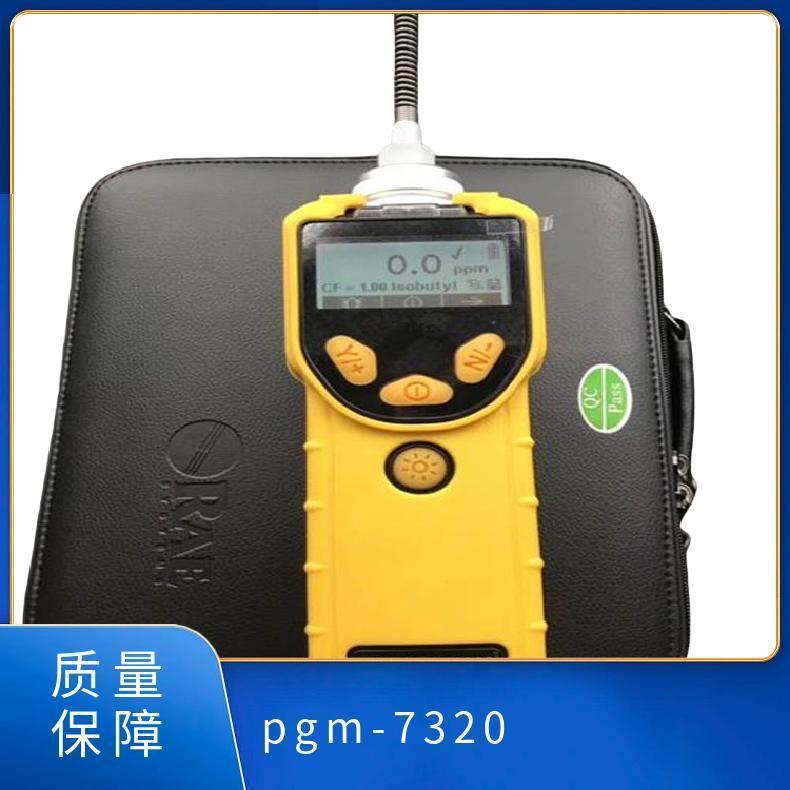 MiniRAE 3000 RAE 泵吸式VOC检测仪 PGM-7320