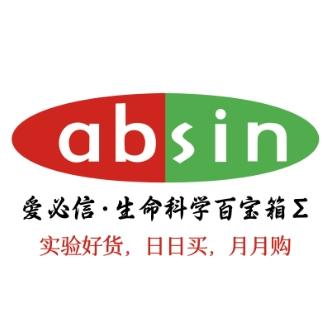 爱必信（上海）生物科技有限公司 公司logo