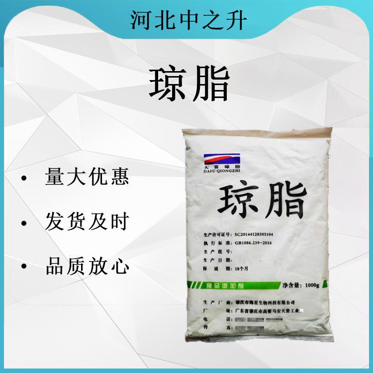 琼脂食品级 增稠剂凝固保型食品添加剂培养基 琼脂粉寒天粉