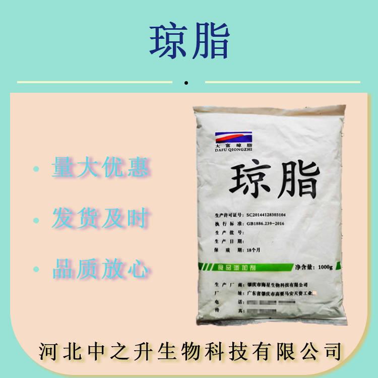 現(xiàn)貨批發(fā)瓊脂粉含量99% 食品級(jí)增稠劑瓊脂粉寒天粉 1公斤起訂瓊脂