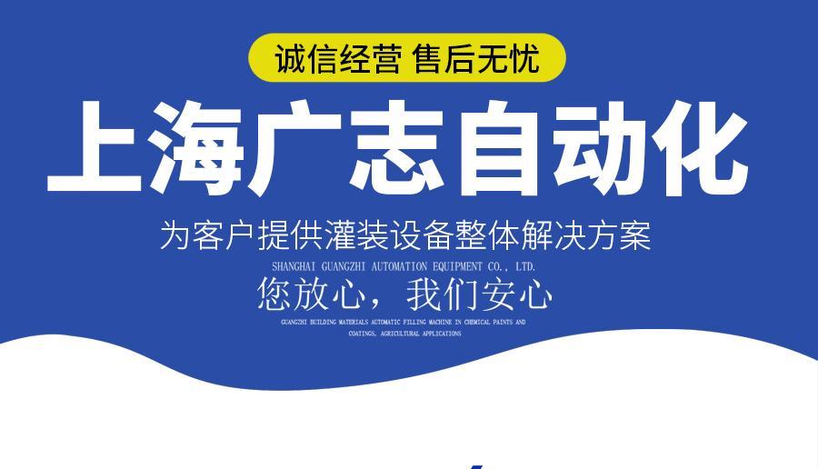 200L灌装机,25L灌装机,化工灌装机,润滑油灌装机,树脂灌装机