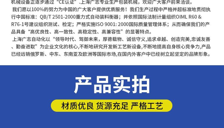 液体灌装机,称重灌装机,定量灌装机