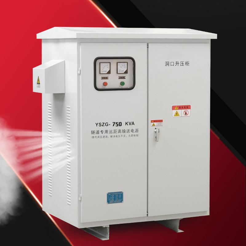 隧道洞內(nèi)500kva/KW升壓變壓器 380變1140V/950V/900V