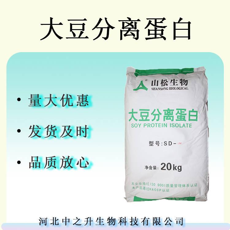 大豆分離蛋白 食品級營養強化劑 牛肉制品火腿魚丸香腸乳制品