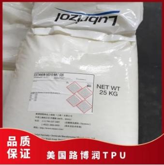 DIPP 119 高彈性聚氨酯塑膠粒