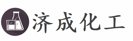 广州济成进出口贸易有限公司 公司logo