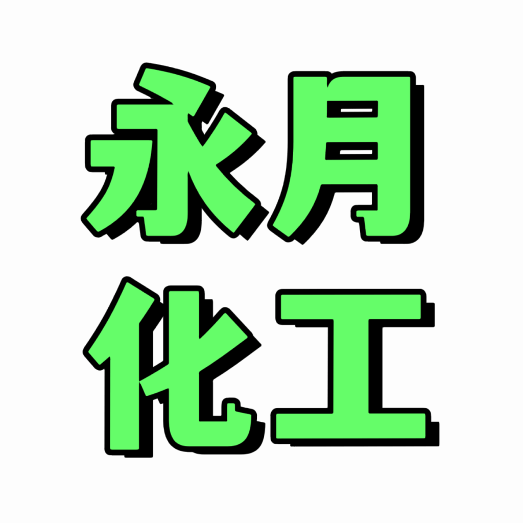 济南永月化工有限公司 公司logo