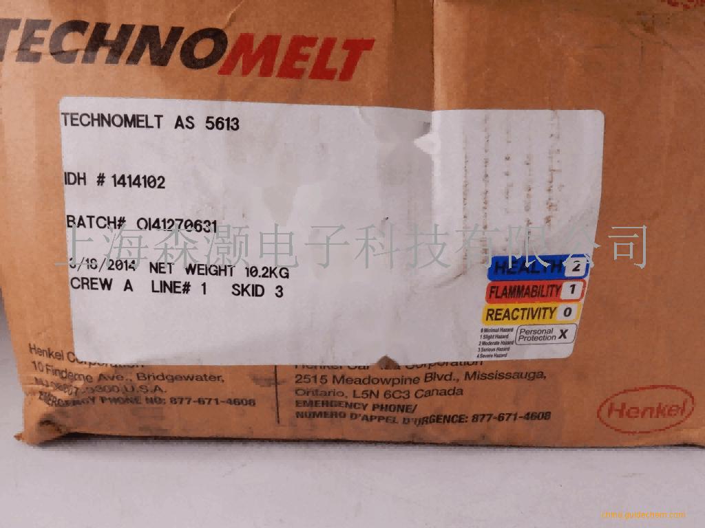 漢高TECHNOMELT AS 5613床墊海綿復合熱熔膠