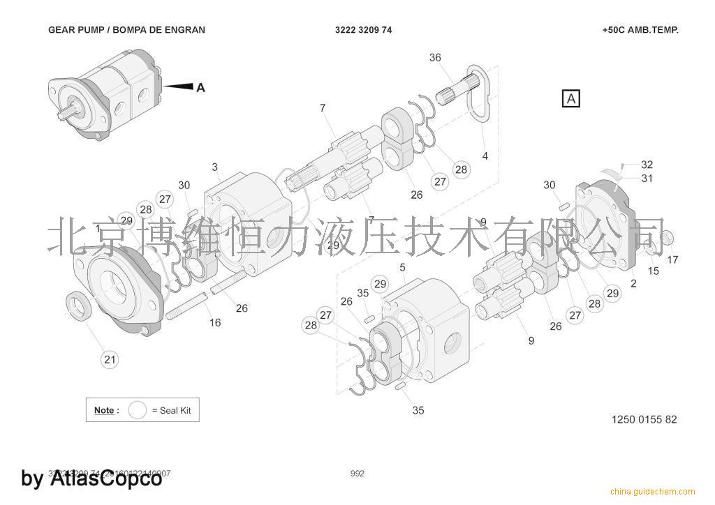 3222333481 - ATLAS COPCO. PRESS VALVE 阿特拉斯閥芯現(xiàn)貨