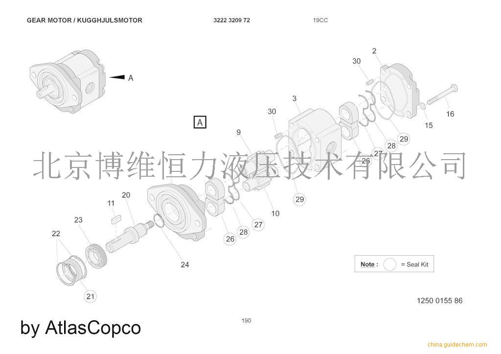 3222333481 - ATLAS COPCO. PRESS VALVE 阿特拉斯閥芯現(xiàn)貨