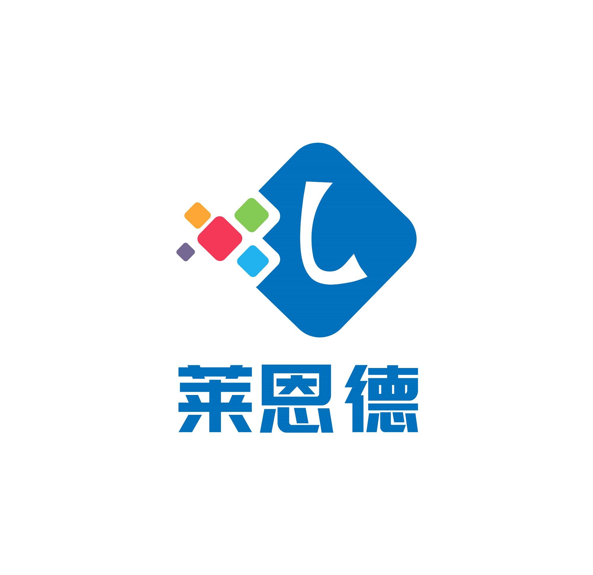 山东莱恩德智能科技有限公司 公司logo