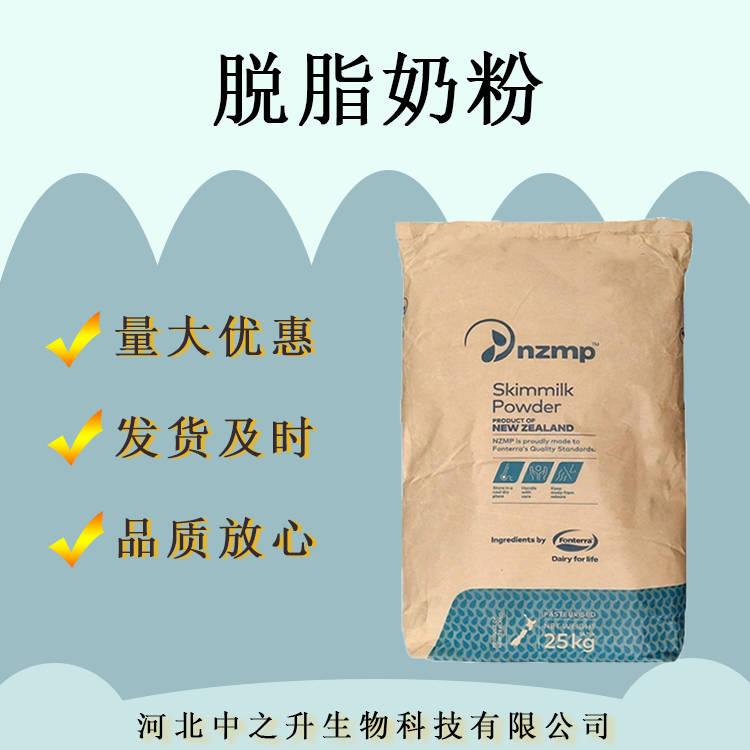 現(xiàn)貨供應25公斤每袋原裝牛軋?zhí)呛姹涸鲜称芳壝撝谭叟l(fā)