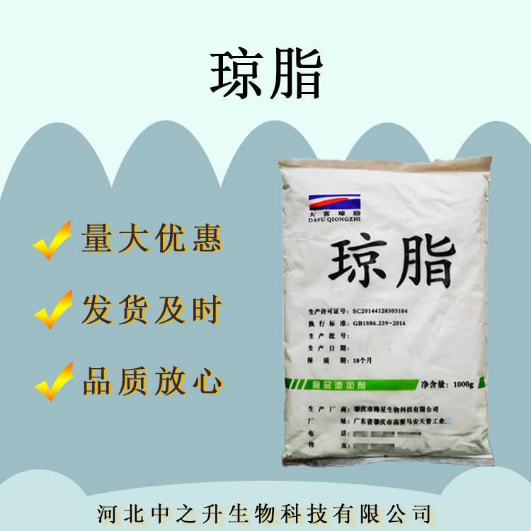 食品級(jí)瓊脂高透明度食品增稠劑膠凝劑食用寒天粉1kg/袋瓊脂粉