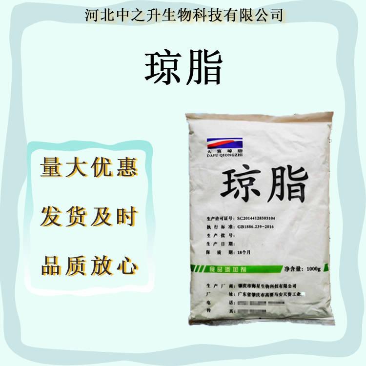 食品級瓊脂高透明度食品增稠劑膠凝劑食用寒天粉1kg/袋