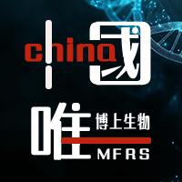 海宁博上生物科技股份有限公司 公司logo