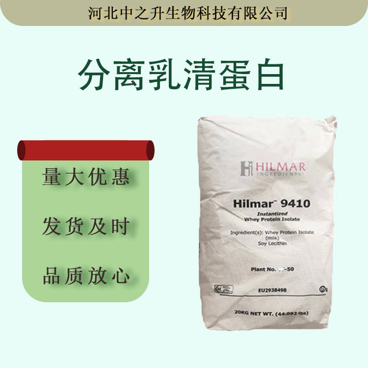 現(xiàn)貨食品級二氧化硅800-1000目 抗結劑 批發(fā)零售 二 氧化硅