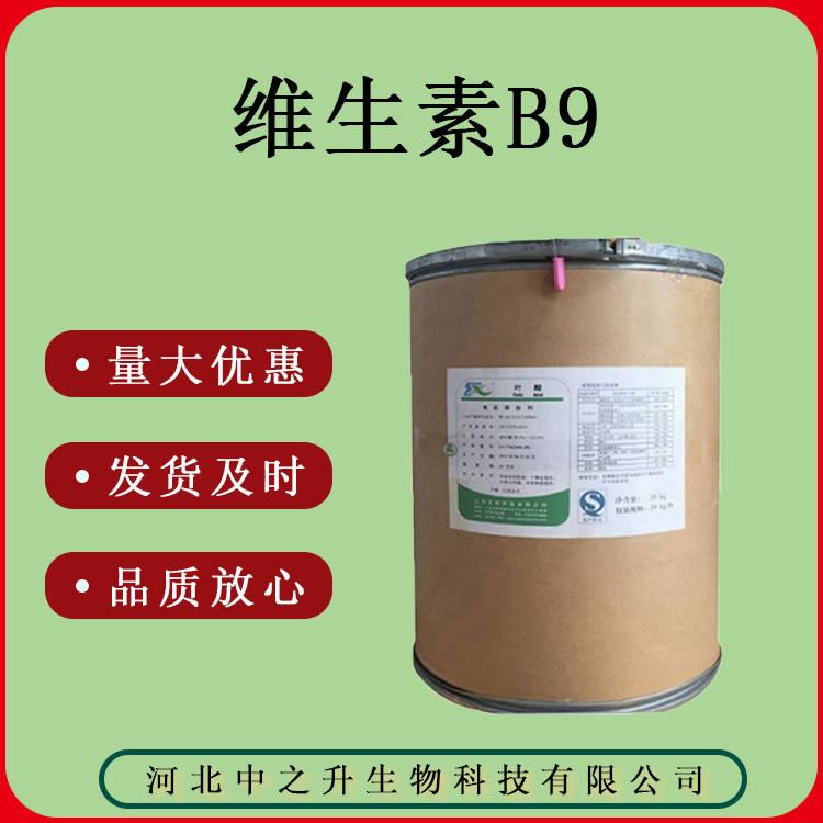 品質(zhì)保證 食品級(jí)維生素B9 VB6 25kg*箱維生素B9