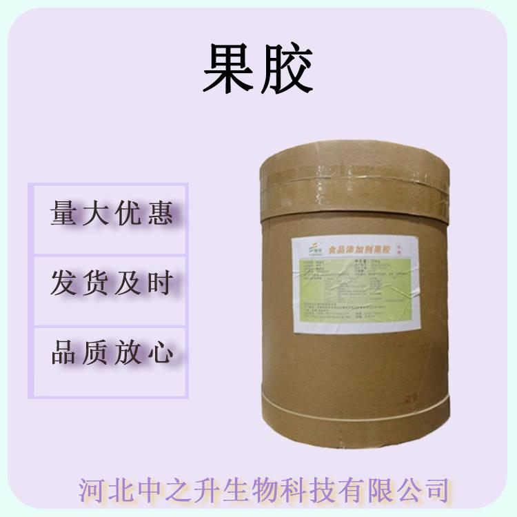 現(xiàn)貨供應(yīng)果膠 食品級(jí)增稠劑低酯果膠果膠粉20kg/桶果膠