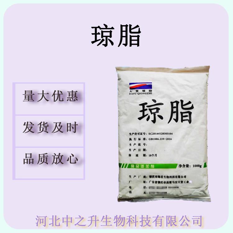 食品級(jí)瓊脂粉凝膠強(qiáng)度增稠乳化凝膠劑海藻提取物瓊脂粉