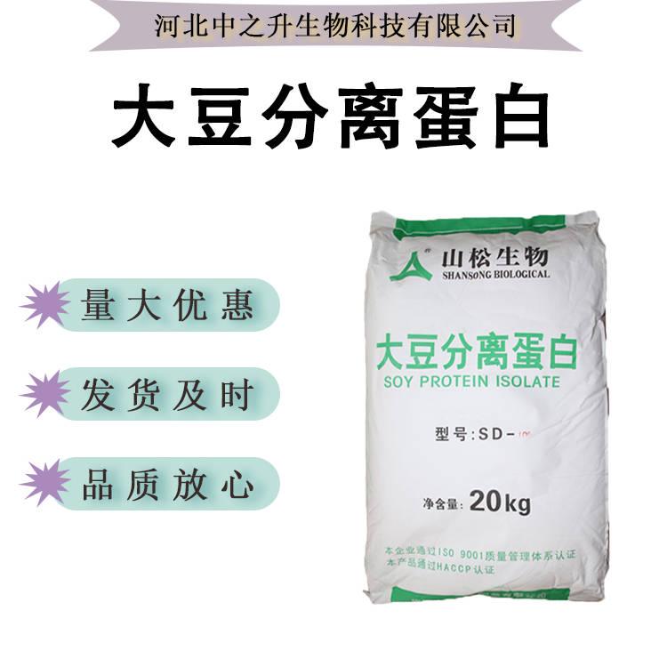 大豆分離蛋白食品級固體飲料肉制品專用高營養(yǎng)高含量1千克批發(fā)