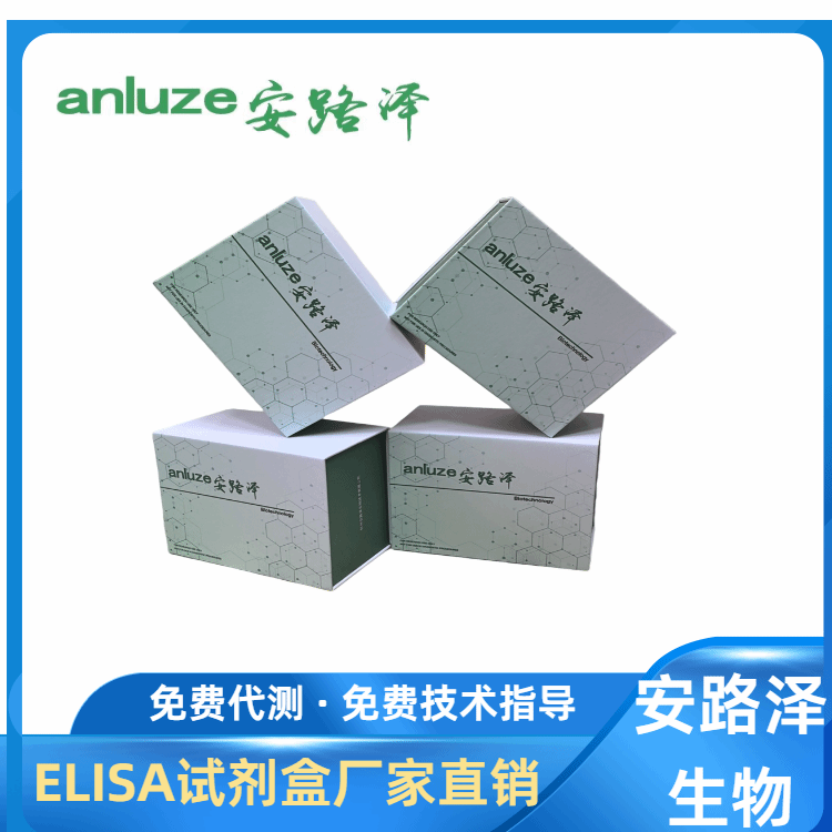 兔子巨噬细胞炎性蛋白1α(MIP-1α/CCL3)ELISA试剂盒