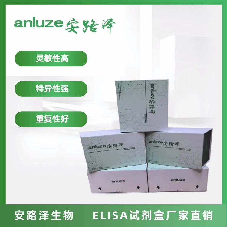 植物腺苷酸环化酶5ADCY5elisa试剂盒