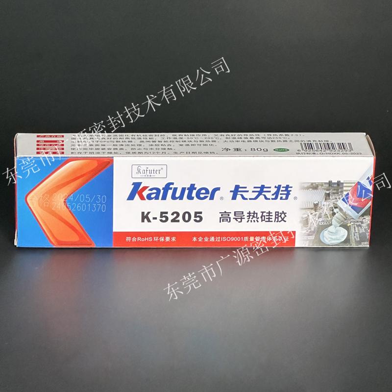 卡夫特K-5205导热硅胶