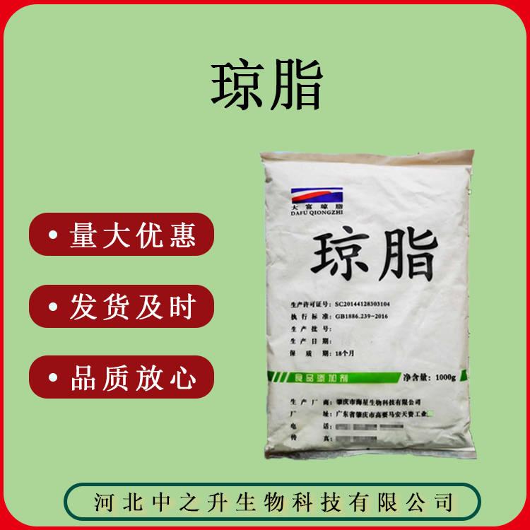 瓊脂 瓊脂粉 食品級(jí) 1kg/袋 25kg/箱 瓊脂粉