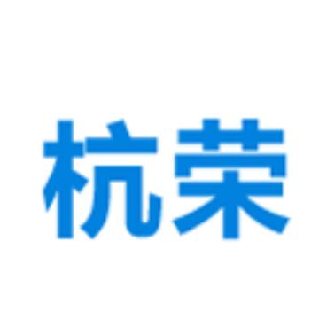 湖北杭荣电气有限公司 公司logo