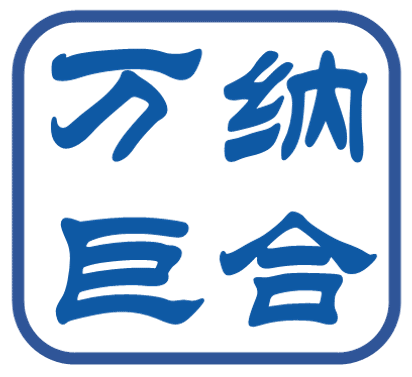 上海万纳巨合高分子技术有限公司 公司logo