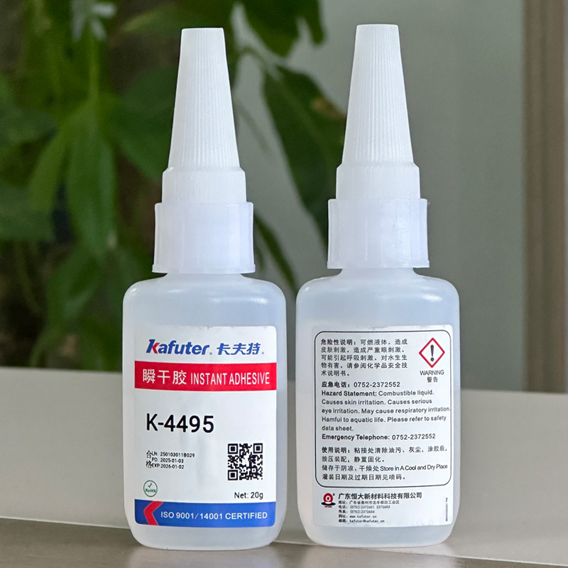 卡夫特K-4495瞬干胶