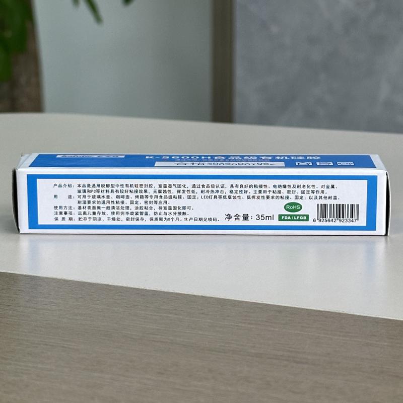 卡夫特K-5600H