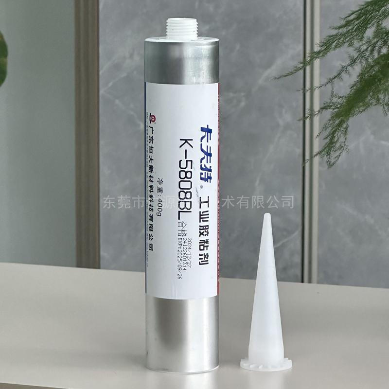 卡夫特K-5808BL