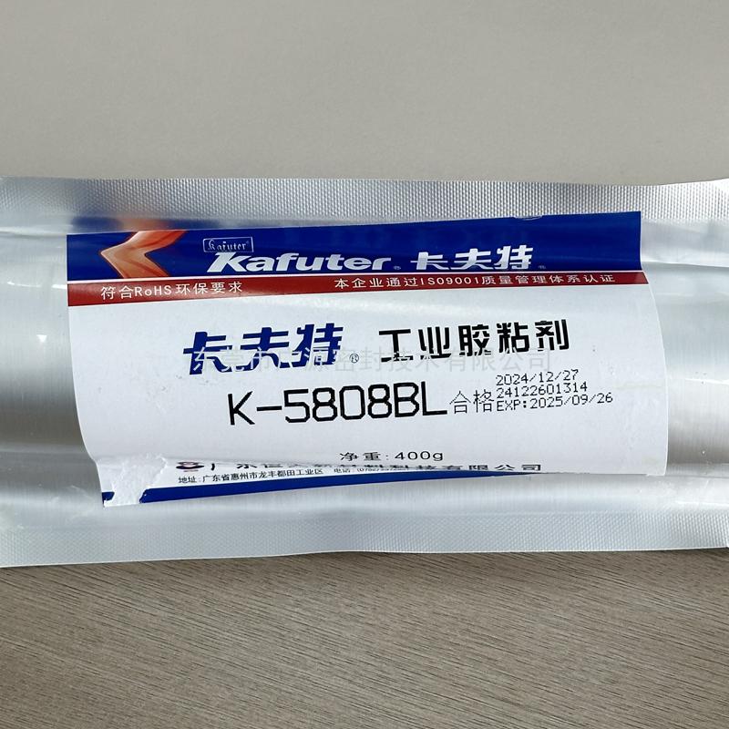 卡夫特K-5808BL