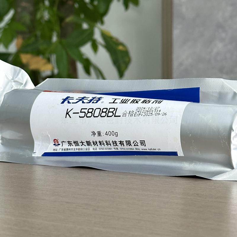 卡夫特K-5808BL