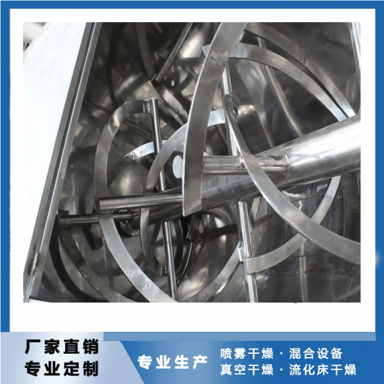 叶黄色着色剂专用螺带混合机：江苏博鸿用精准和效率定义你的生产边界！