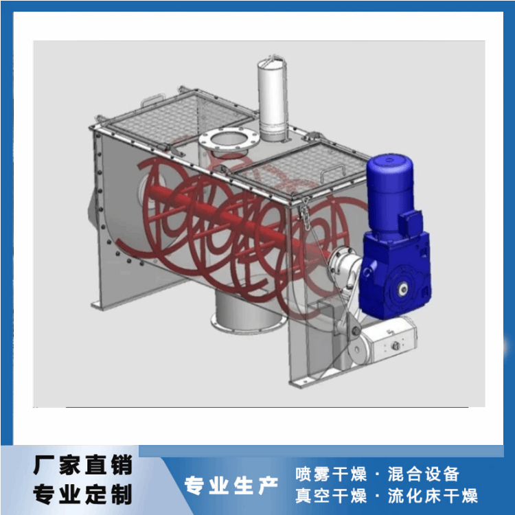 聚焦江苏博鸿塑料颗粒专用螺带混合机:为塑料生产定制的混合利器 聚焦江苏博鸿塑料颗粒专用螺带混合机:为塑料生产定制的混合利器
