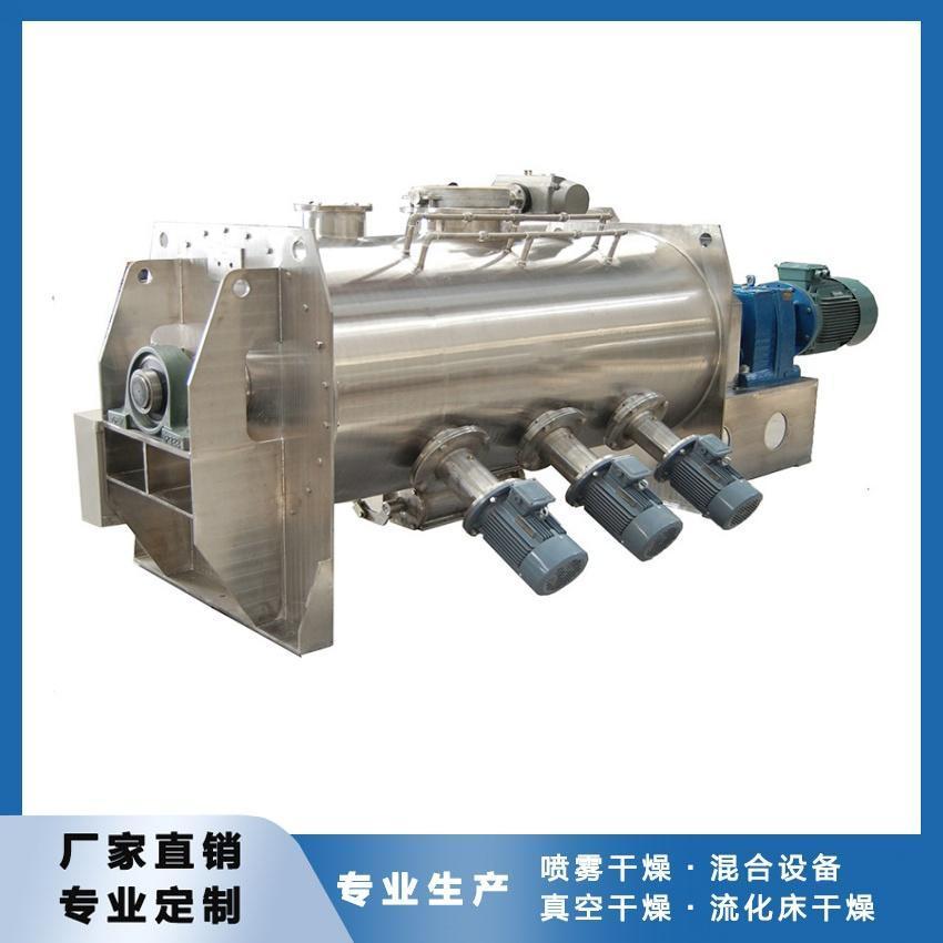 混合技术的更上一层楼:江苏博鸿聚酯树脂犁刀混合机 混合技术的更上一层楼:江苏博鸿聚酯树脂犁刀混合机