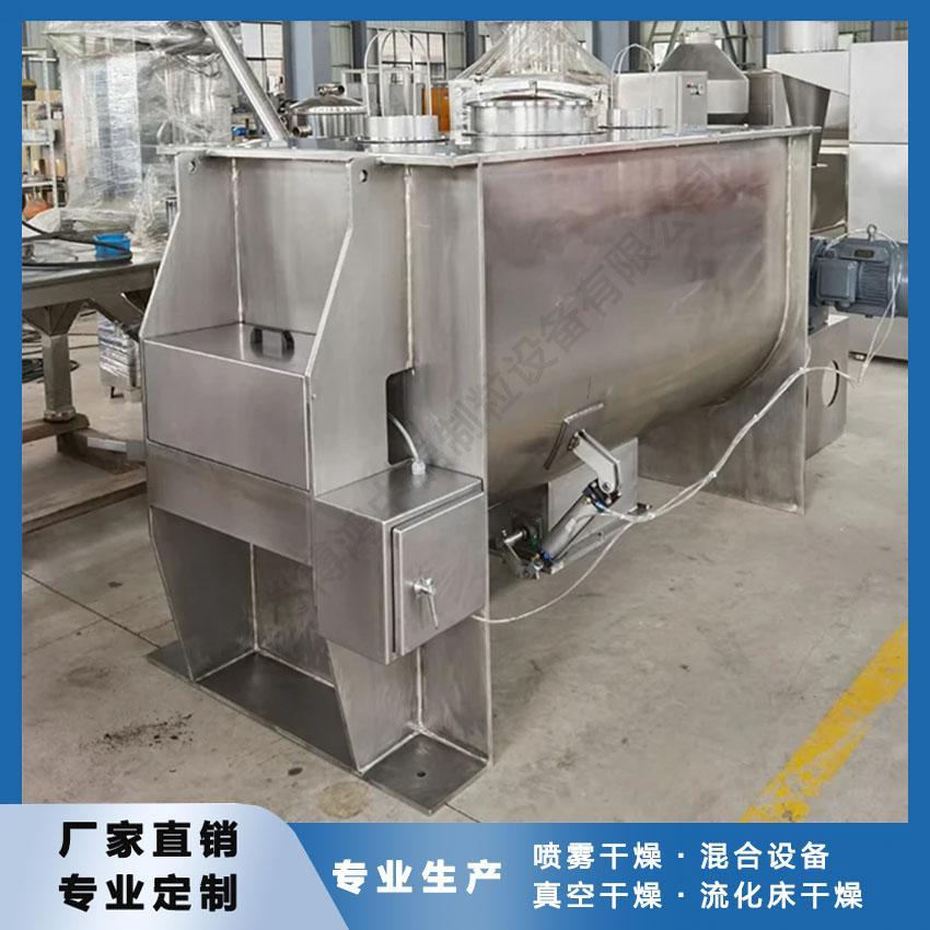 固态电解质专用卧式螺带混合机卧式混料机 江苏博鸿混合设备